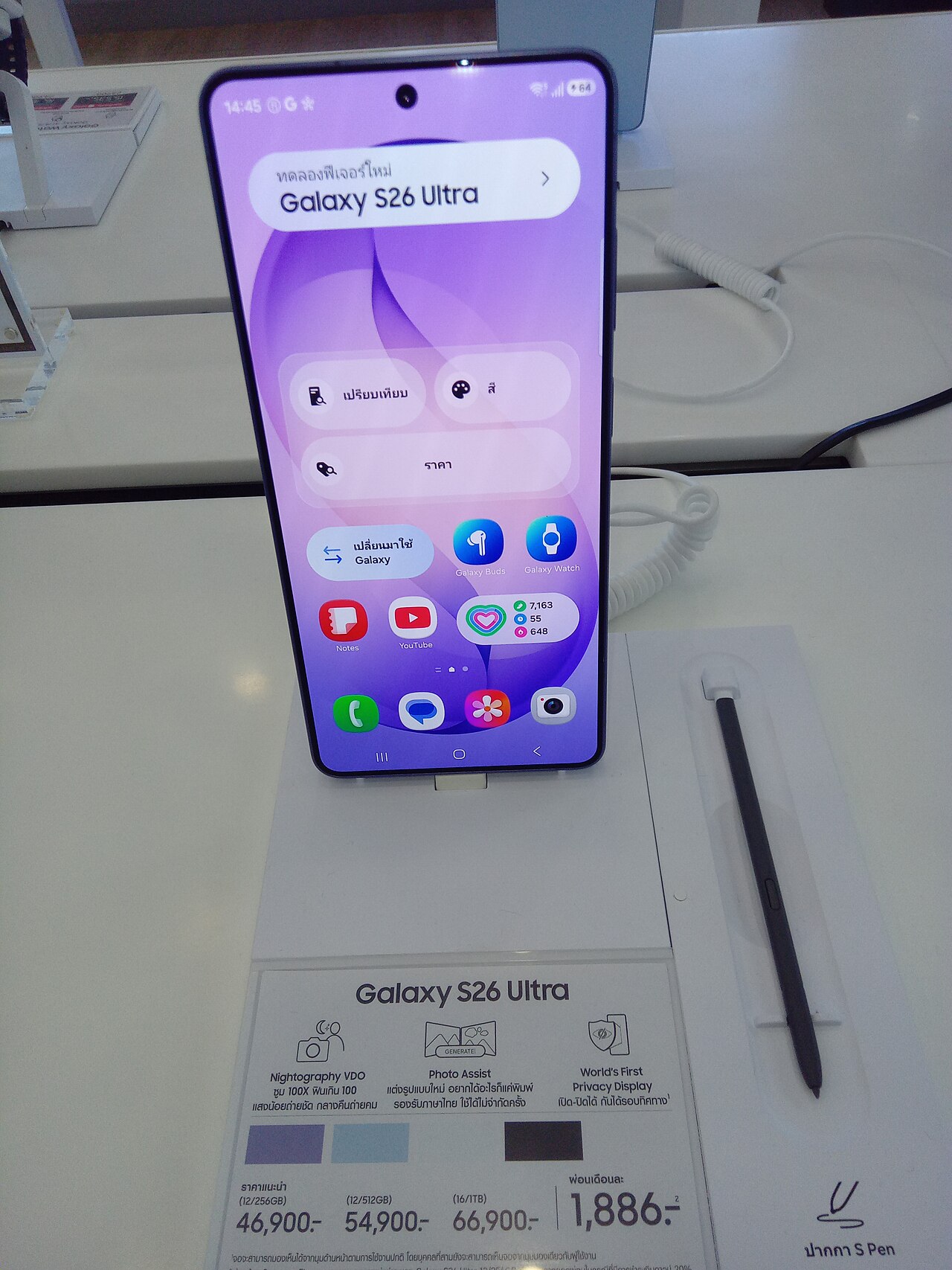 Galaxy S26シリーズ(写真はGalaxy S26 Ultra ラベンダー)
