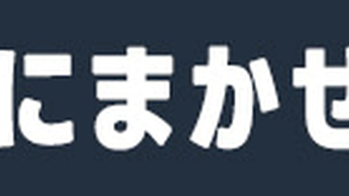 Amazon公式Kindle端末案内
