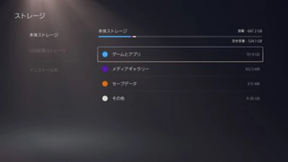 PS5に取り付けるM.2 SSD