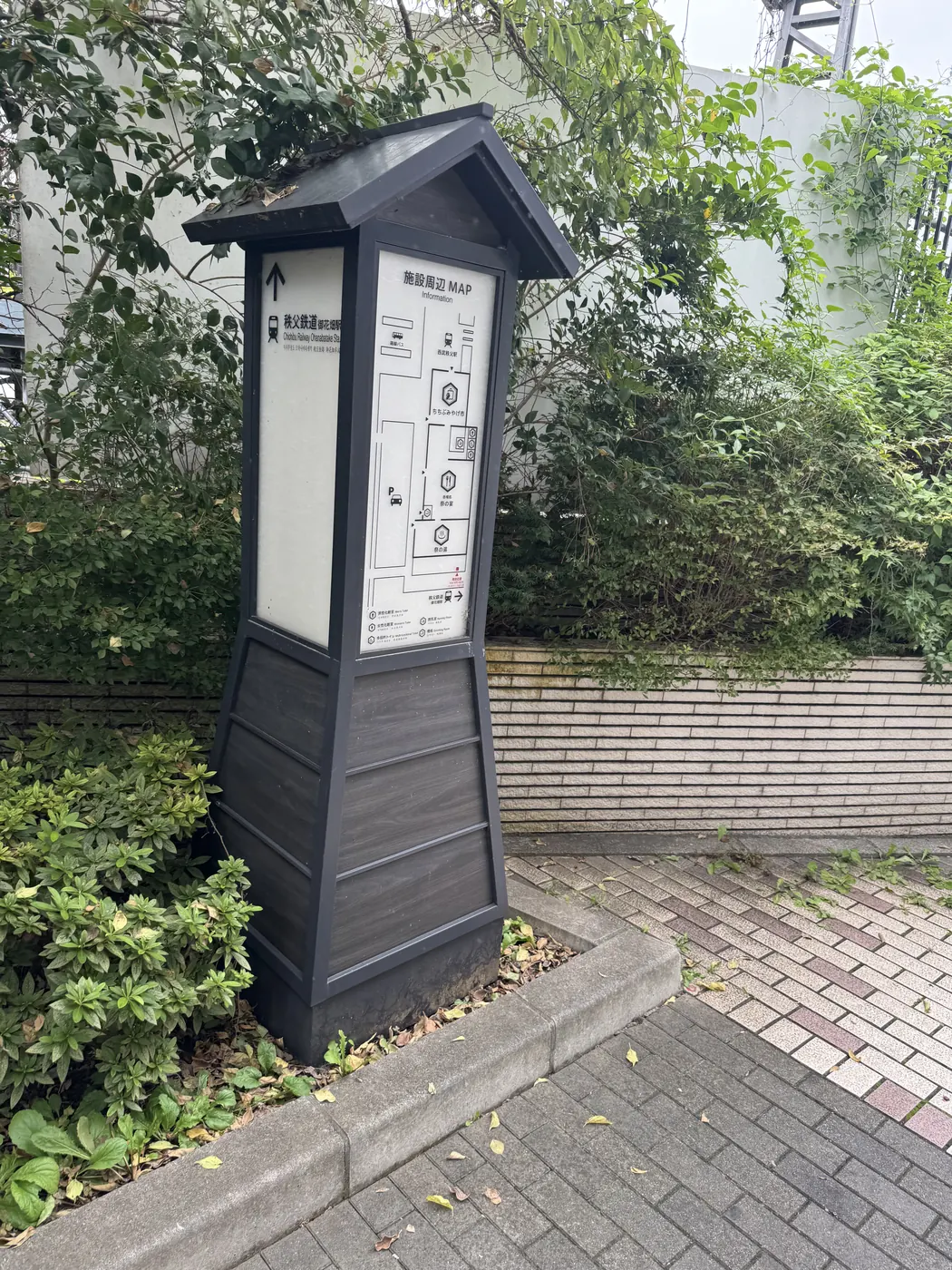 御花畑駅と西武秩父駅や祭の湯の位置を示す現地周辺案内図