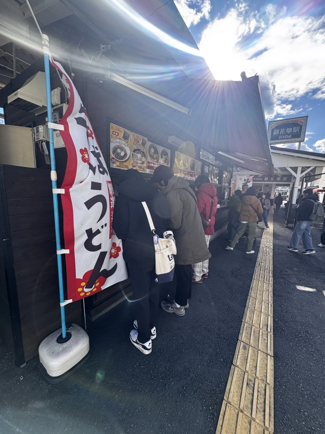 御花畑駅そば店の外観と駅前の通路